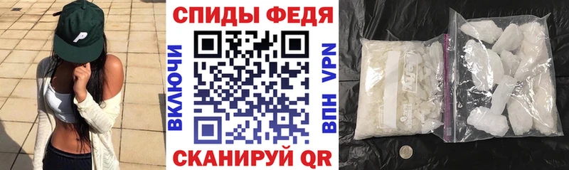 как найти закладки Мценск АМФЕТАМИН Premium