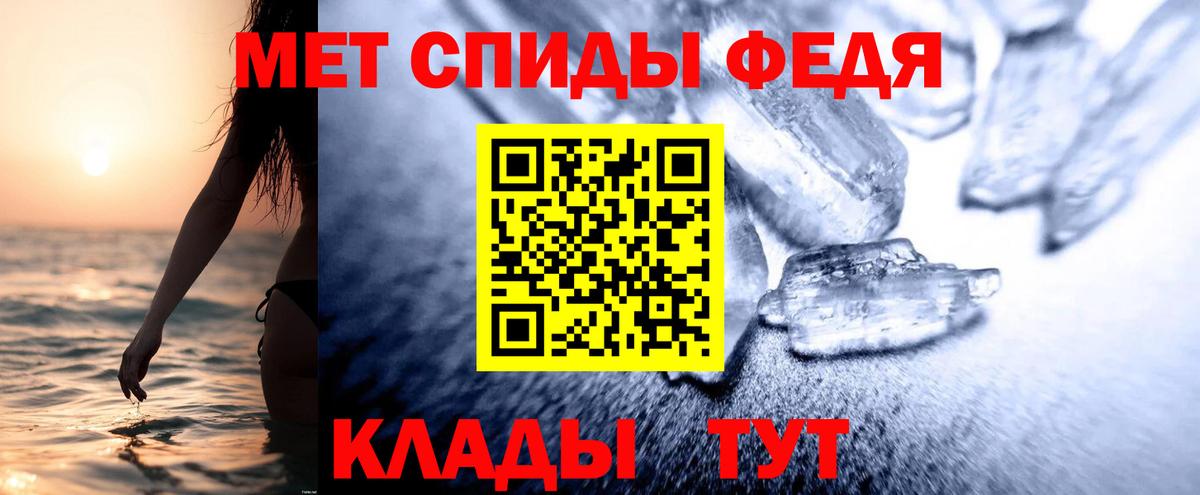 АМФЕТАМИН VHQ  АМФЕТАМИН  Мценск 