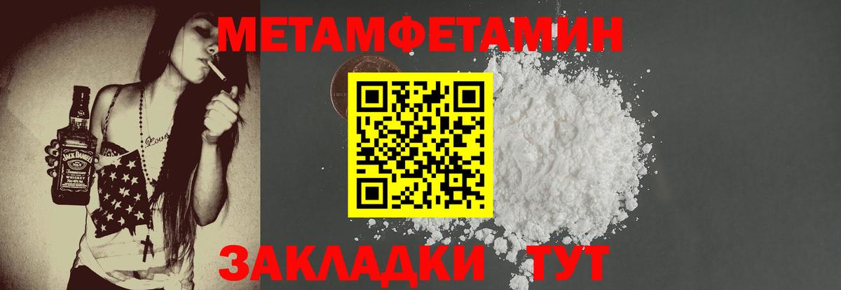 АМФЕТАМИН  Амфетамин 98%  Вход с VPN  АМФ  Мценск 