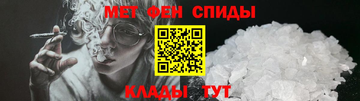 Amphetamine Розовый Мценск