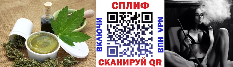 Печенье с ТГК конопля  наркота  Мценск 