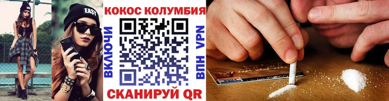 COCAIN FishScale где купить наркоту Мценск