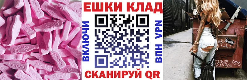 Ecstasy MDMA Мценск