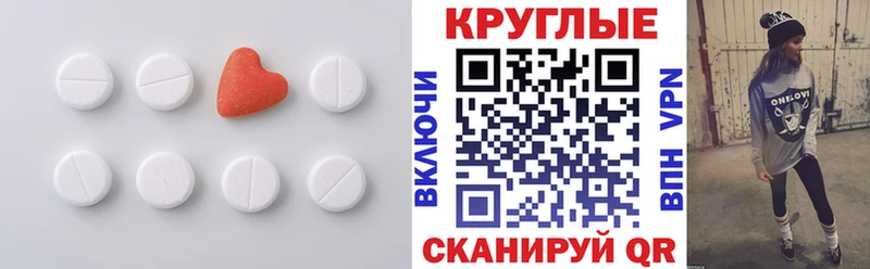 ЭКСТАЗИ Punisher Мценск