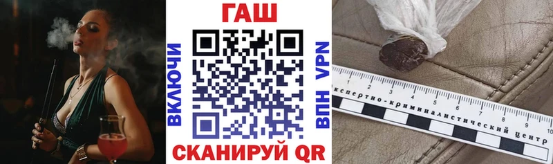 ГАШ hashish Мценск