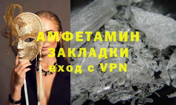 MESCALINE Волоколамск