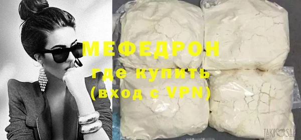 экстази Волосово