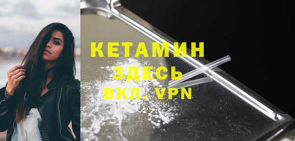 соль курить ск Володарск