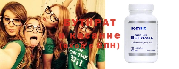 MESCALINE Волоколамск