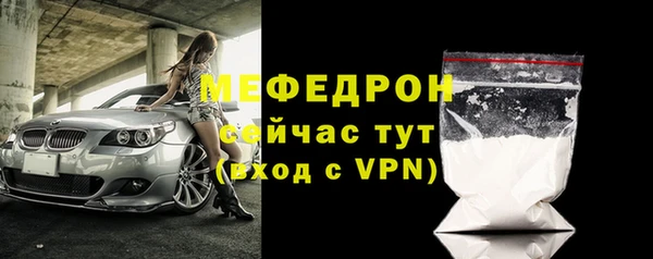 MESCALINE Волоколамск