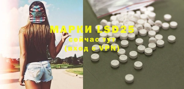 экстази Волосово