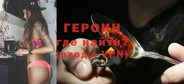 MESCALINE Волоколамск