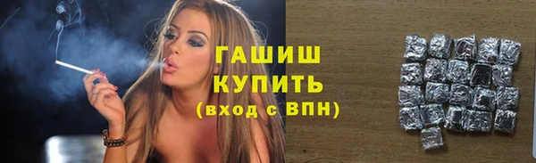 соль курить ск Володарск