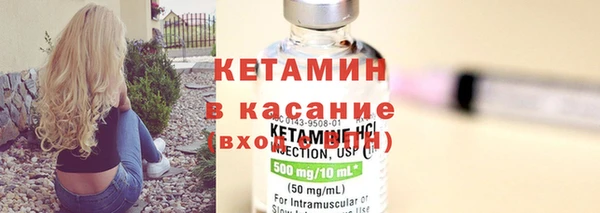 экстази Волосово