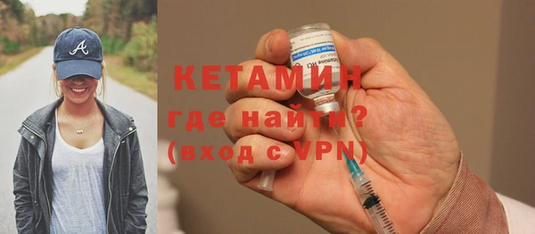 экстази Волосово