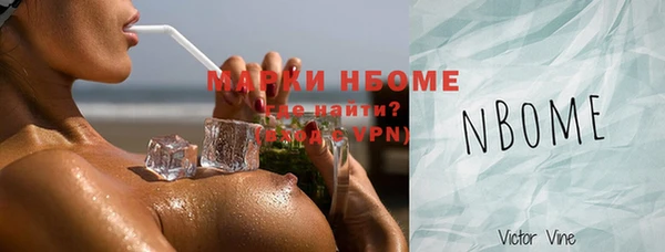 MESCALINE Волоколамск