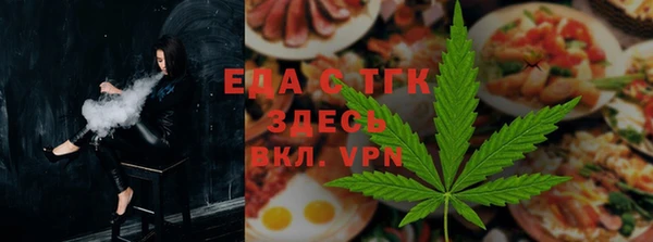 MESCALINE Волоколамск