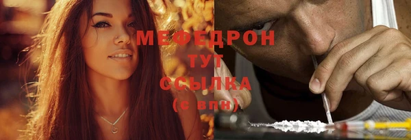 соль курить ск Володарск