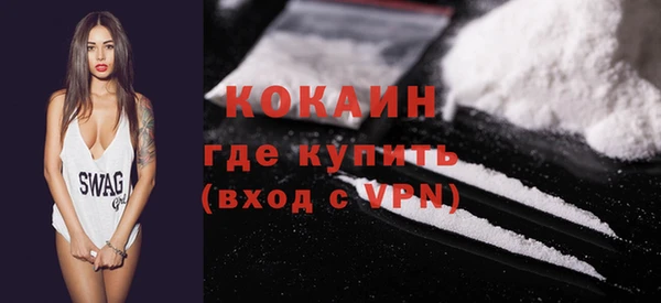 экстази Волосово