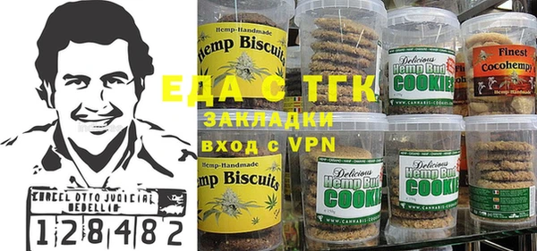MESCALINE Волоколамск