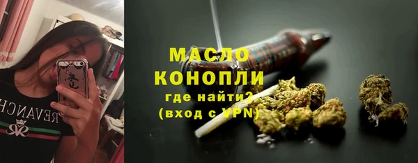 соль курить ск Володарск