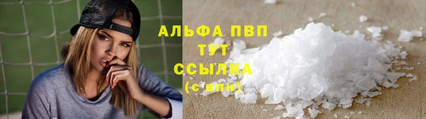 экстази Волосово