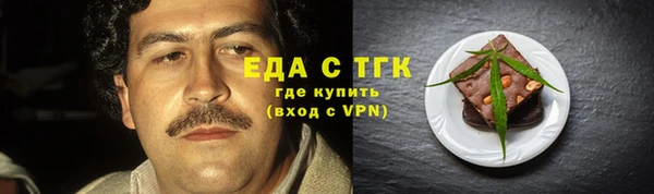 MESCALINE Волоколамск