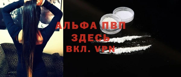экстази Волосово