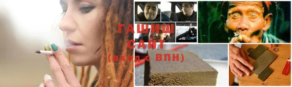 MESCALINE Волоколамск