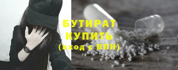 экстази Волосово