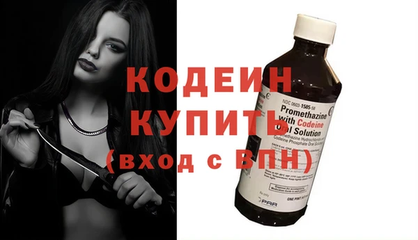 экстази Волосово