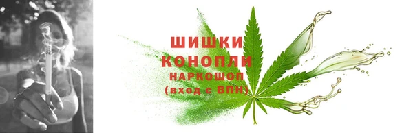 MESCALINE Волоколамск