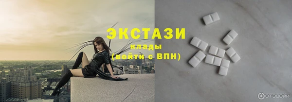 MESCALINE Волоколамск