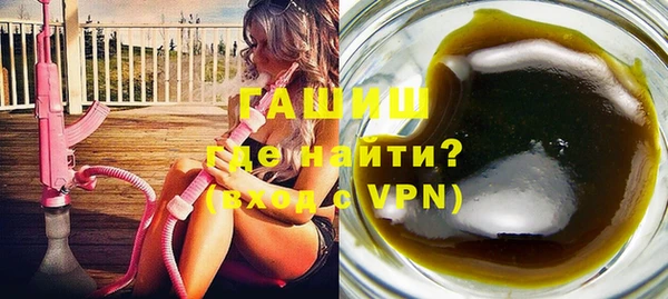 соль курить ск Володарск