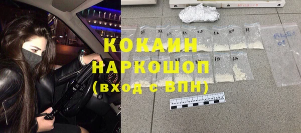 MESCALINE Волоколамск