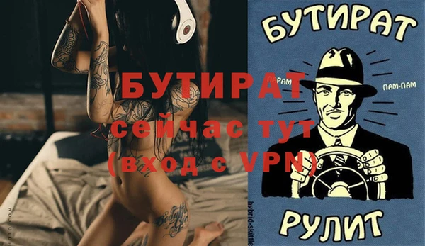 соль курить ск Володарск
