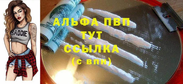 соль курить ск Володарск