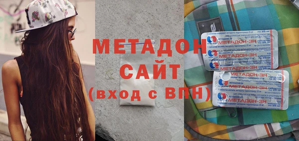 соль курить ск Володарск