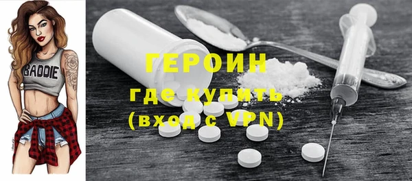 соль курить ск Володарск