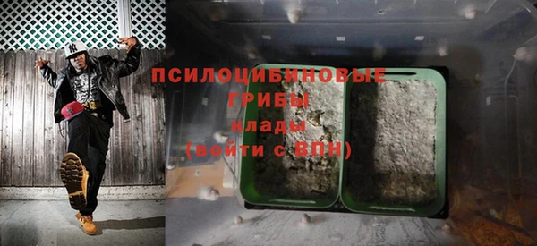 экстази Волосово