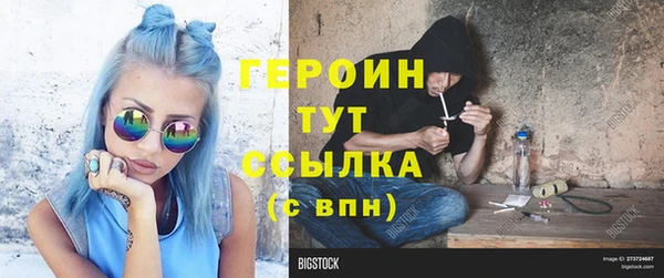 экстази Волосово