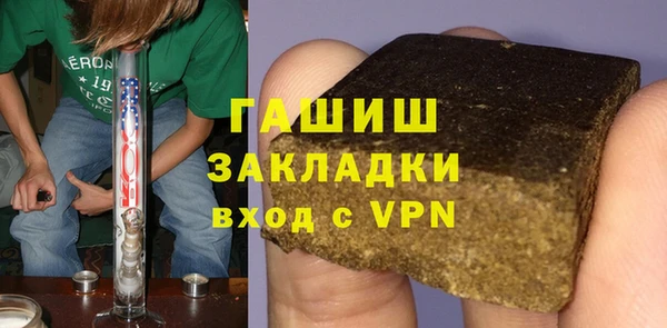 экстази Волосово