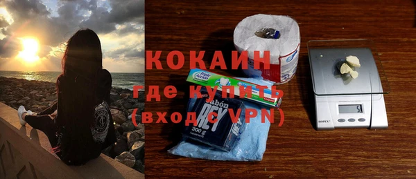 соль курить ск Володарск
