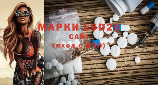 MESCALINE Волоколамск