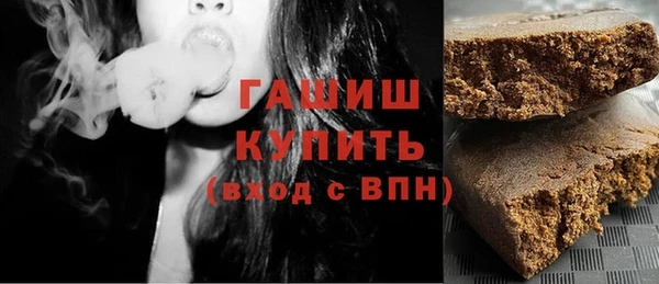 соль курить ск Володарск