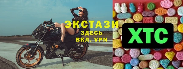 соль курить ск Володарск