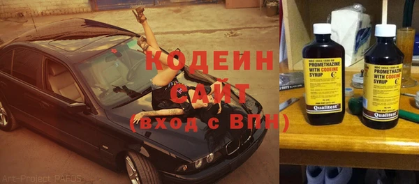 соль курить ск Володарск