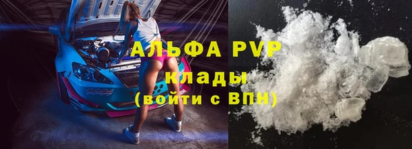 соль курить ск Володарск