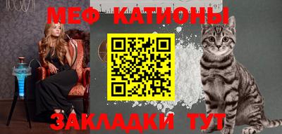 ALPHA-PVP Беслан