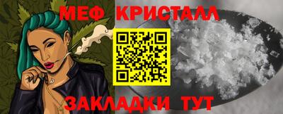 MESCALINE Гай